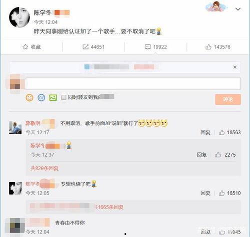 吃瓜少女侃娱乐百度账号