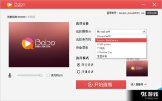 bobo娱乐兑换码,揭秘bobo娱乐兑换码的神奇之旅