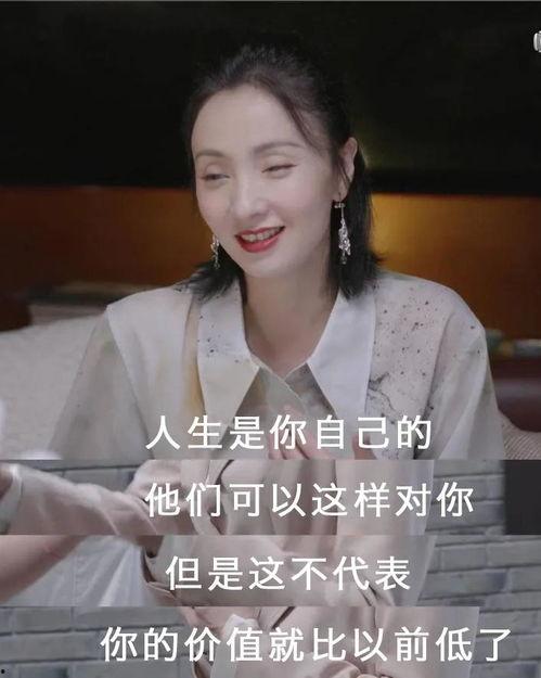 陶虹娱乐圈吃瓜